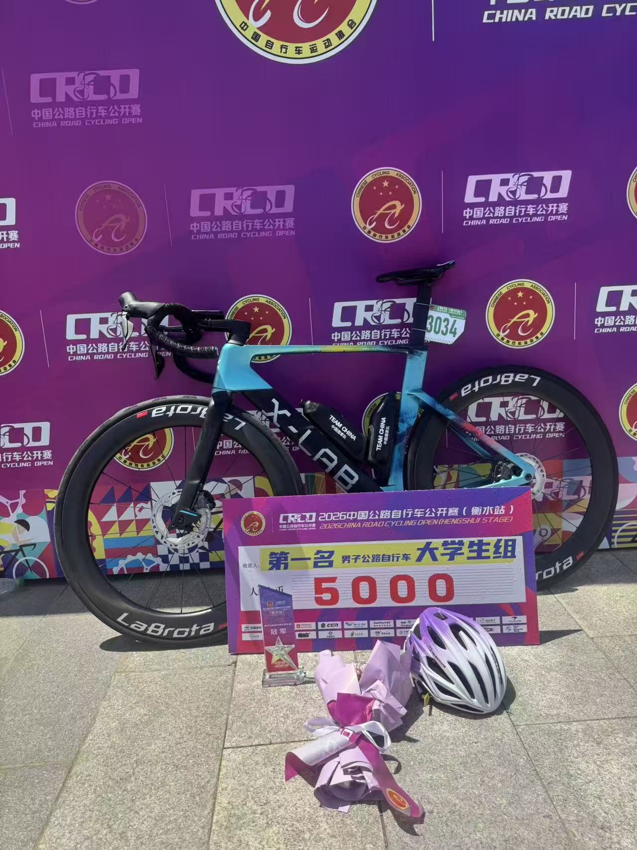 First place prize board with LaBrota bike
