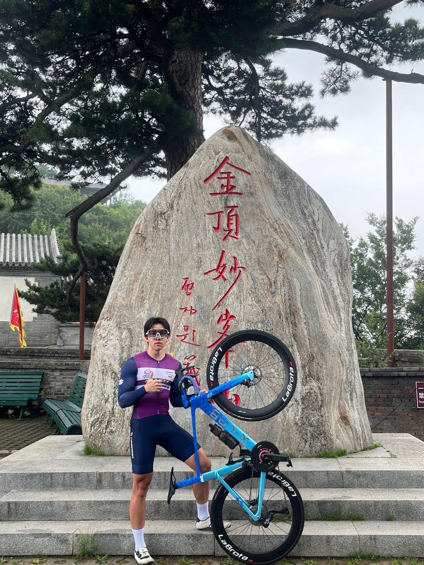 Miaofeng mountain photo with LaBrota bike