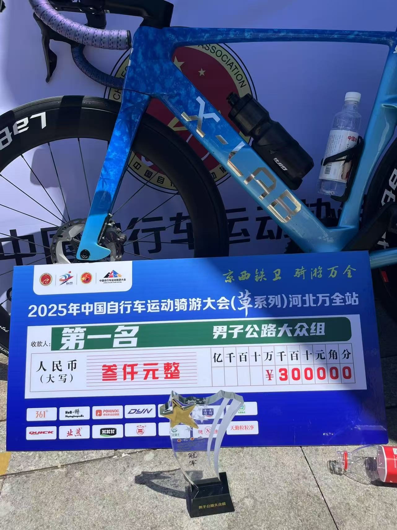 Close-up of blue bike frame and LaBrota wheel